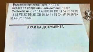 Готов е софтуерът на машините за гласуване на местните избори