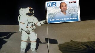 На Луната, с папата, в Ню Йорк: кандидат на ГЕРБ показа поредица от колажи