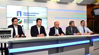 "Продължаваме промяната - Демократична България" не се отказа от машинното гласуване и от зам.-министър