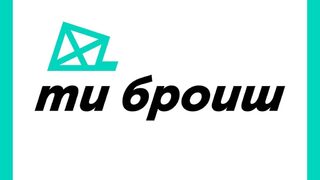 "Ти броиш" отново ще събира сигнали за злоупотреби на изборите
