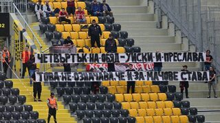Футболният съюз наложи глоби за плакати с "неприемливо съдържание"