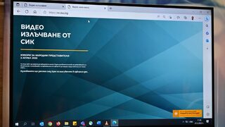 Угасете свещите! (или видеонаблюдението)
