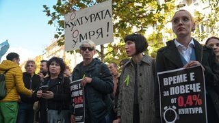 Библиотекари, музейни работници и театрали в Ловеч протестираха за 30% ръст на заплатите