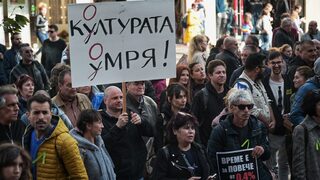 С болка за будителите