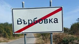 Граждани поискаха полицейско подкрепление в неделя срещу купения вот
