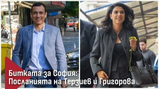 Битката <span class="highlight">за</span> <span class="highlight">София</span>: Посланията на Васил Терзиев и Ваня Григорова в изборния ден