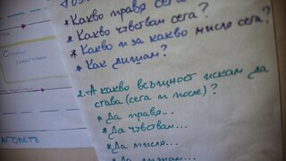 Полицията и прокуратурата проверяват местата за лечение на <span class="highlight">психично</span> <span class="highlight">болни</span> в София