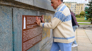 Снимка на деня: <span class="highlight">Мартин</span> <span class="highlight">Заимов</span> постави табела, че съветският паметник е преместен през 2023 г.