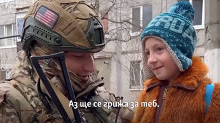 От разрушения Бахмут: Как украински войник стана кръстник на малкия Стас