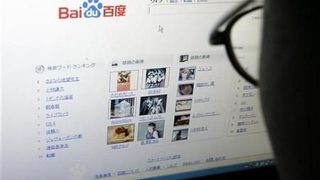 Музикални компании съдят китайска уеб търсачка