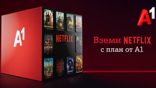 Любов от пръв поглед: 3 нови романтични филма по Netflix