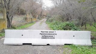 Пътят към плажа Силистар стана заложник в спор между държавата и частен инвеститор