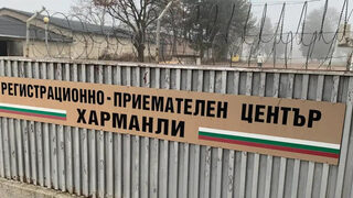 Защо "Лекари без граници" наричат България "бяло петно" в ЕС
