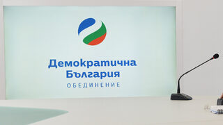 "Демократична България" поема курс надясно?
