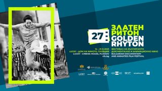 Фестивалът "Златен ритон" се завръща след тригодишно прекъсване