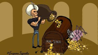 За какво Божков все пак е ходил екипиран с пачки при Горанов?