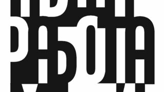 Фотогалерия: Бягащите хора