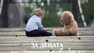 Деца на медици, починали от COVID-19, получиха финансова помощ