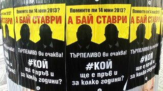 2023 година силно напомни, че демокрацията не е даденост