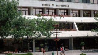Общинските съветници в Благоевград гласуваха увеличение на местните данъци и такси