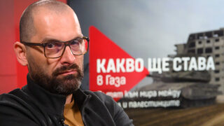 Мирослав Зафиров, дипломат от ООН: "Хамас" иска войната с Израел да спре