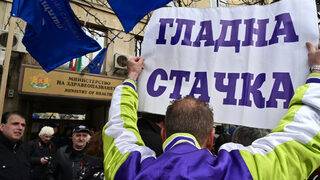 Здравеопазването ни трябва да се преоснове