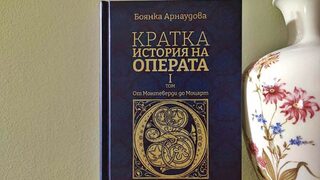 От Монтеверди до Моцарт - излезе кратка история на операта