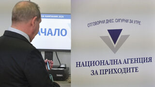 За три месеца приходната агенция е спряла над 600 нелегални сайта за хазарт