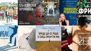 Нова година, нова аудиокнига: какво ще слушаме в Storytel през 2024 г.