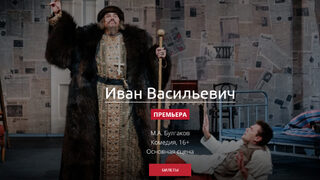 Сатиричният <span class="highlight">театър</span> в центъра на Москва се запали