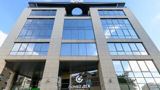 Euromoney определи Банка ДСК за Лидер на пазара на корпоративно банкиране в България за 2023 г.