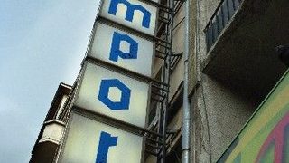 "Химимпорт" има стратегически интереси към татарска банка 