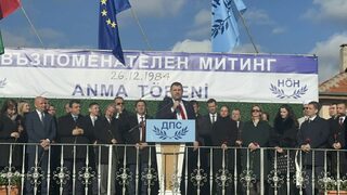 Говорите ли турски, г-н Пеевски?