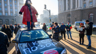 Запалена кола, димки и пиратки на протест на "Възраждане" срещу Конституционния съд
