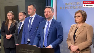 БСП предлага закон за доброволчеството
