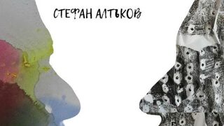Истории. Изложба <span class="highlight">на</span> Лаура Димитрова и Стефан Алтъков