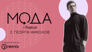 Георги Николов, модел: "Работата на моделите трябва да се оценява повече" (видеокаст)