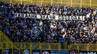 Феновете на "Левски": Навални значи свобода