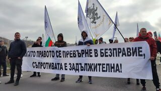 "Възраждане" блокира и пристанището в <span class="highlight">Бургас</span>
