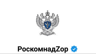 Всякаква информация, свързан с ползването на <span class="highlight">VPN</span>, започна да изчезва от руския уеб