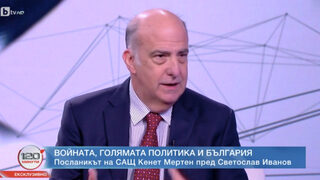 Посланикът на САЩ: Политиците от управлението трябва да седнат и да намерят решение на проблемите