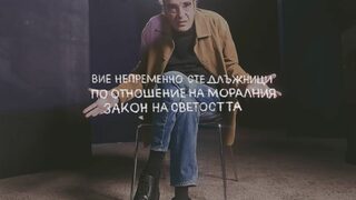Пътуване към прошката