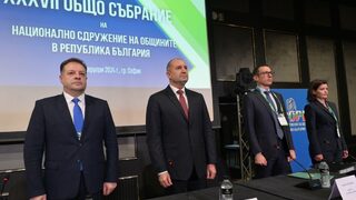 "Червените линии се поставят от само гражданите": Васил Терзиев пред сдружението на общините (видео)