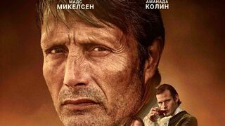 Обетованата земя