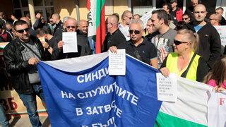 Правосъдното министерство е поискало 20 млн. лв. от бюджета за служителите в затворите
