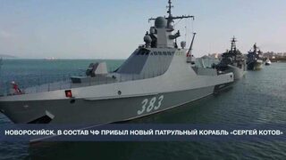 Кораб, който дори не бива да съществува – удареният от Украйна "Сергей Котов"