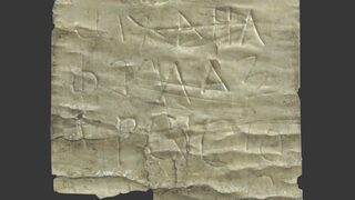 Новооткрит амулет е смятан за най-ранното свидетелство за християнството по българските земи
