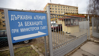 Без игра на котка и мишка: Полицията щяла да респектира при охраната на бежанските центрове