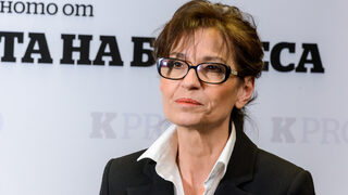 Нов директор ще поеме пенсионната компания "Доверие"