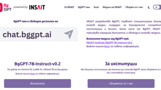 България е вече на световната карта на изкуствения интелект